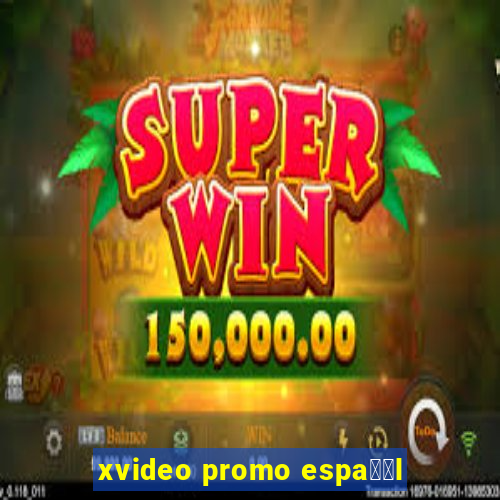 xvideo promo espa甯給l