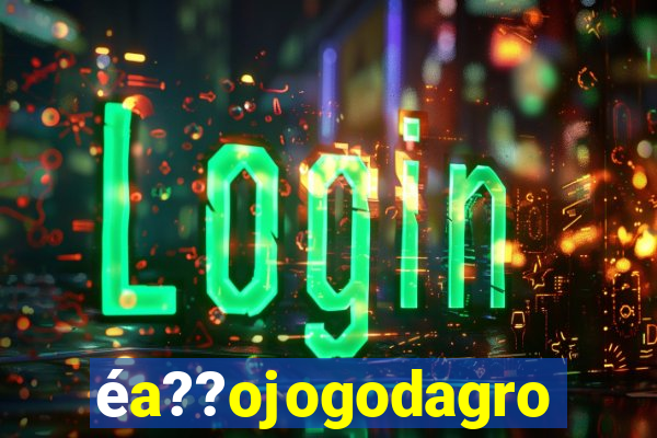 éa??ojogodagrow