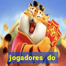 jogadores do corinthians pelados